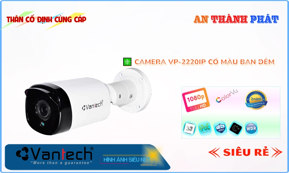 VP-2220IP Camera IP,thông số VP-2220IP, Công Nghệ POE VP-2220IP Giá rẻ,VP 2220IP,Chất Lượng VP-2220IP,Giá